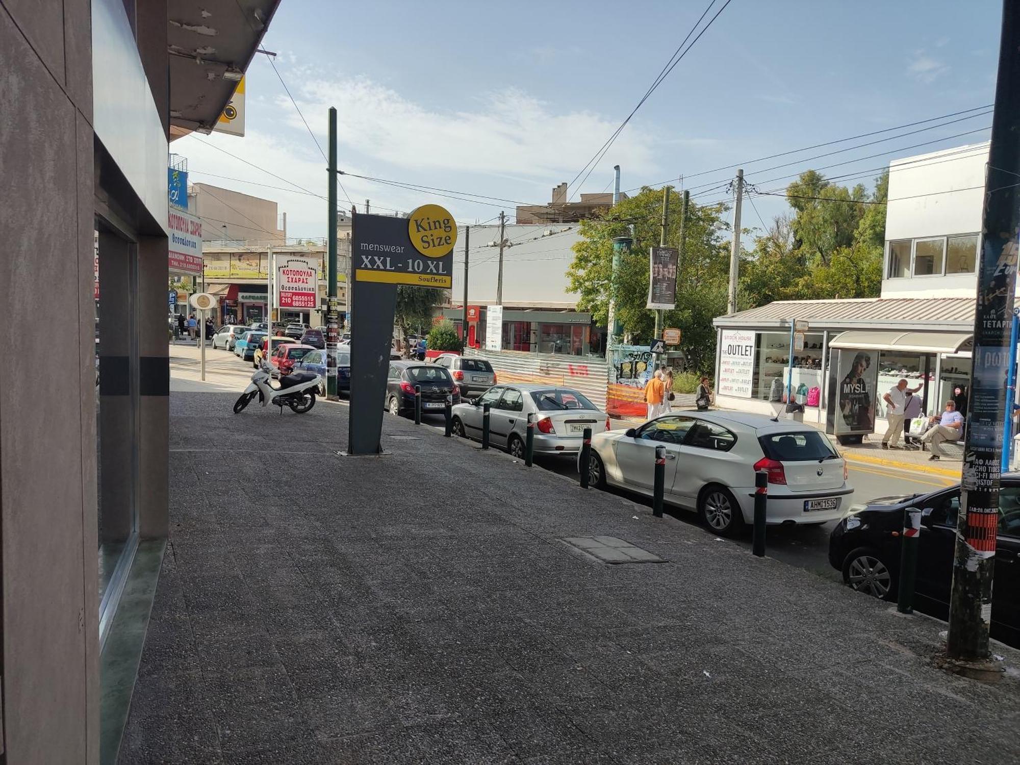 Studiojoy4stay στο χαλάνδρι Apartamento *